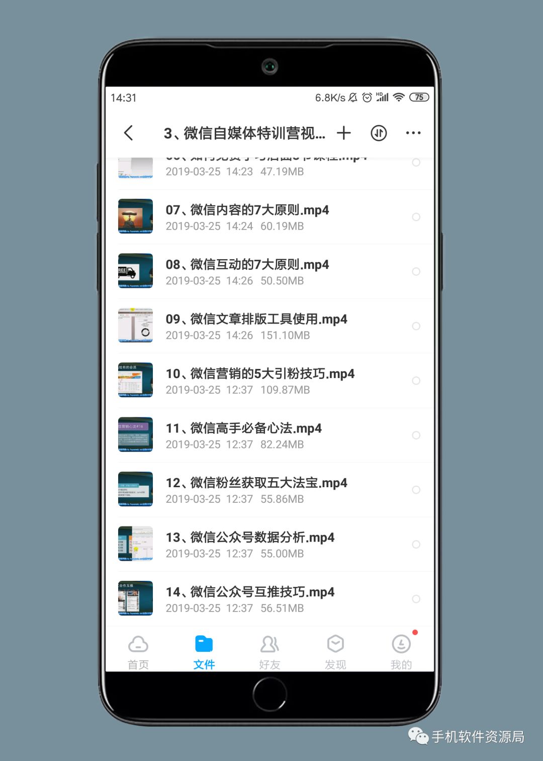 精選20款神器和9套資源做一個大合集是什么體驗？插圖5