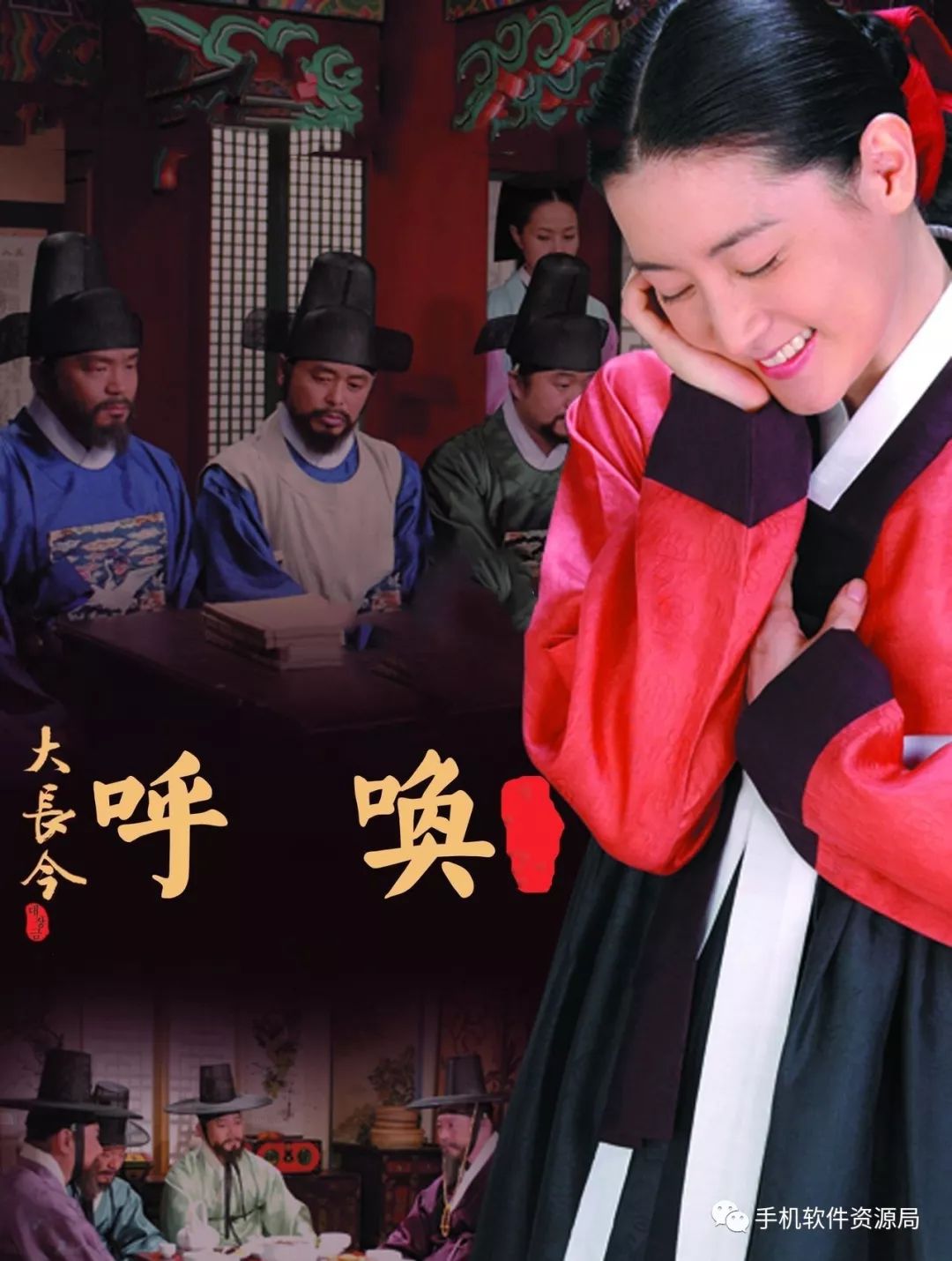 絕版收藏 | 《大長今》國語70集珍藏版，為何這部韓劇會紅遍亞洲？插圖1
