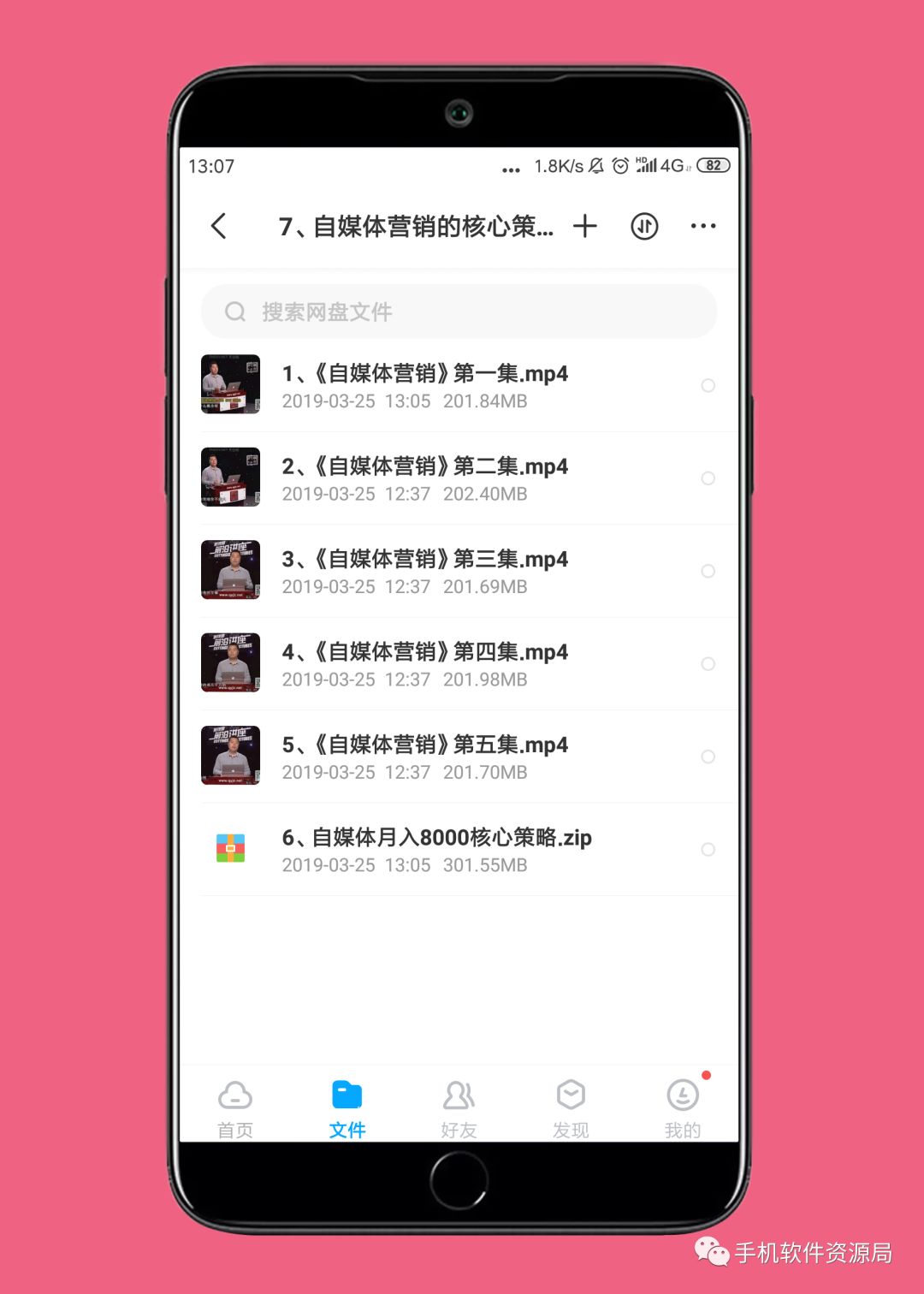 精選20款神器和9套資源做一個大合集是什么體驗？插圖9