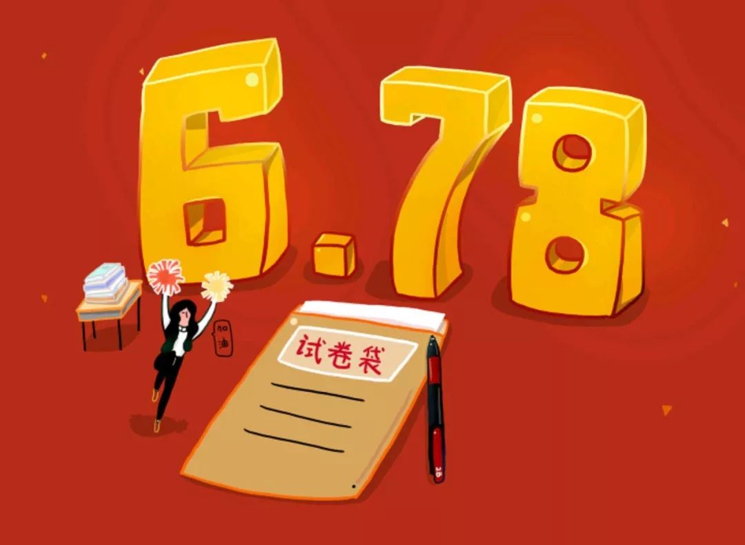 決戰2019高考！史上最全文理科名師班視頻課，你會逆襲嗎？插圖