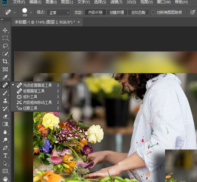 用了很多圖片去水印工具之后，我還是覺得這款工具無法被超越插圖10