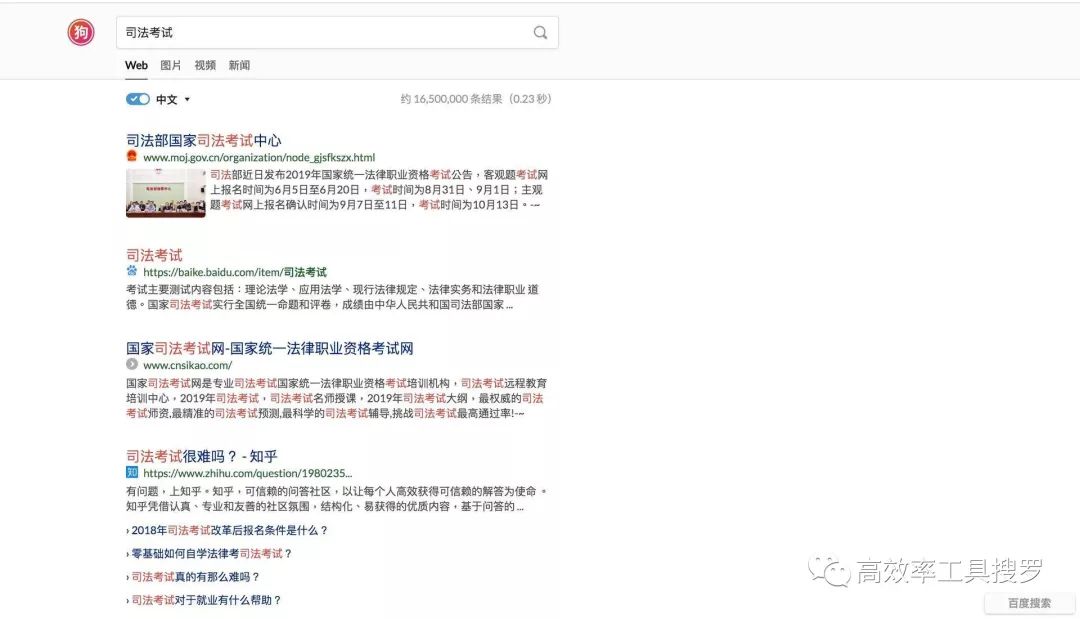 最近發現【特別驚艷】的新App，會讓你另眼相看插圖4