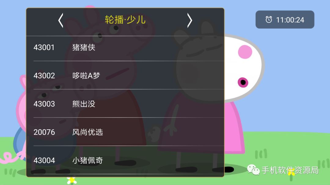 如此超清穩定的智能電視與手機通用的直播神器，為何要推薦它？插圖13