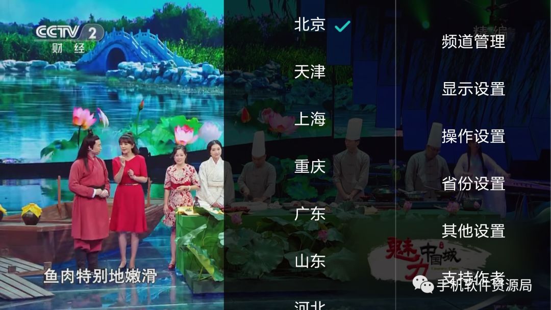 如此超清穩定的智能電視與手機通用的直播神器，為何要推薦它？插圖8