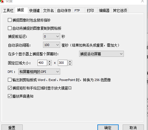全網最實用的截圖工具：支持滾屏截圖、加水印，還可以自定義錄屏插圖7