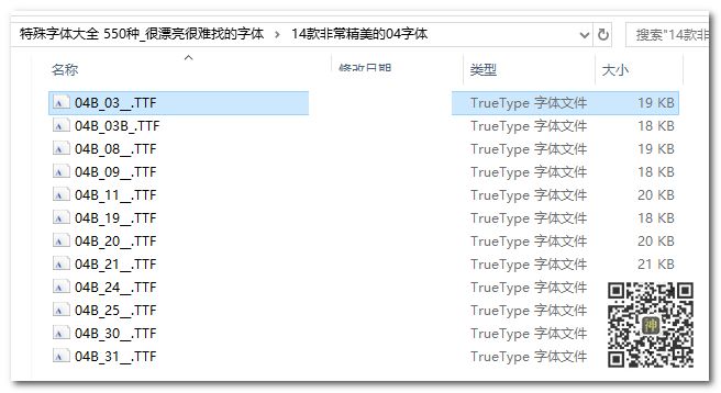 字體掛載神器：只在使用時掛載字體，用完自動卸載，避免電腦卡頓插圖