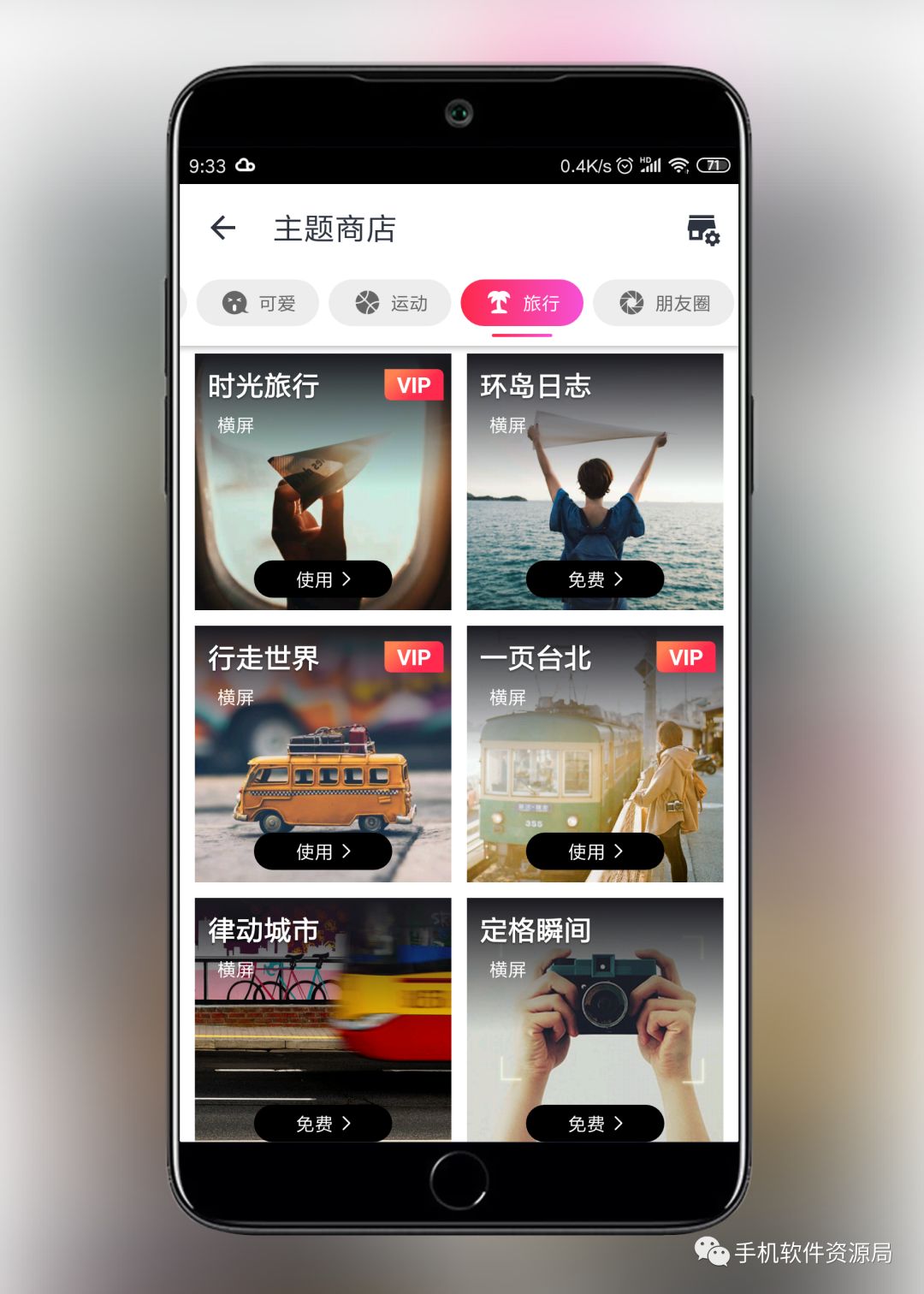 很早就想安利的兩款專業級神器！插圖6
