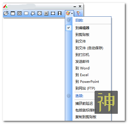 全網最實用的截圖工具：支持滾屏截圖、加水印，還可以自定義錄屏插圖1