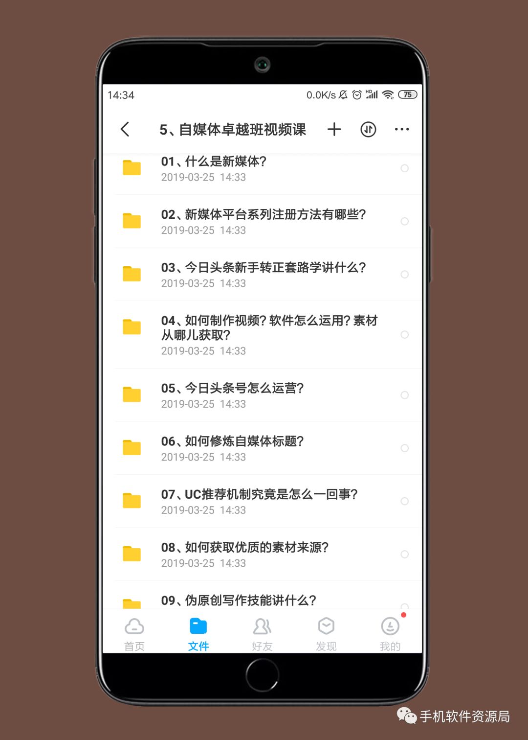精選20款神器和9套資源做一個大合集是什么體驗？插圖7