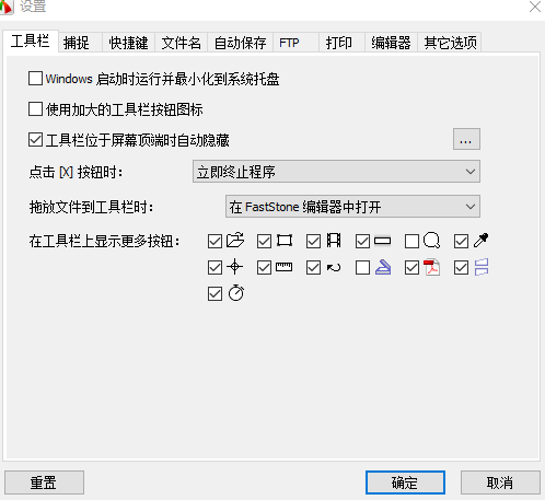 全網最實用的截圖工具：支持滾屏截圖、加水印，還可以自定義錄屏插圖6