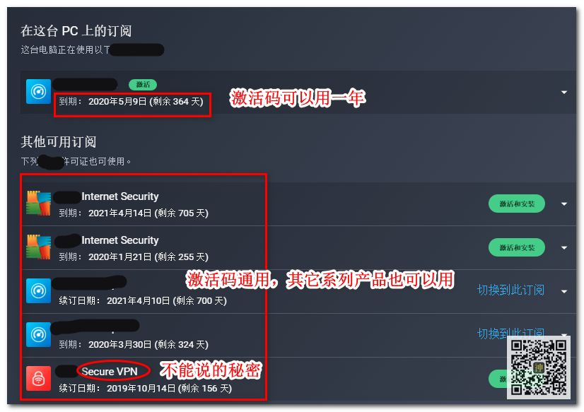 全球最佳電腦性能優化神器：不僅能防病毒，還能使系統運行狀態達到最佳插圖10