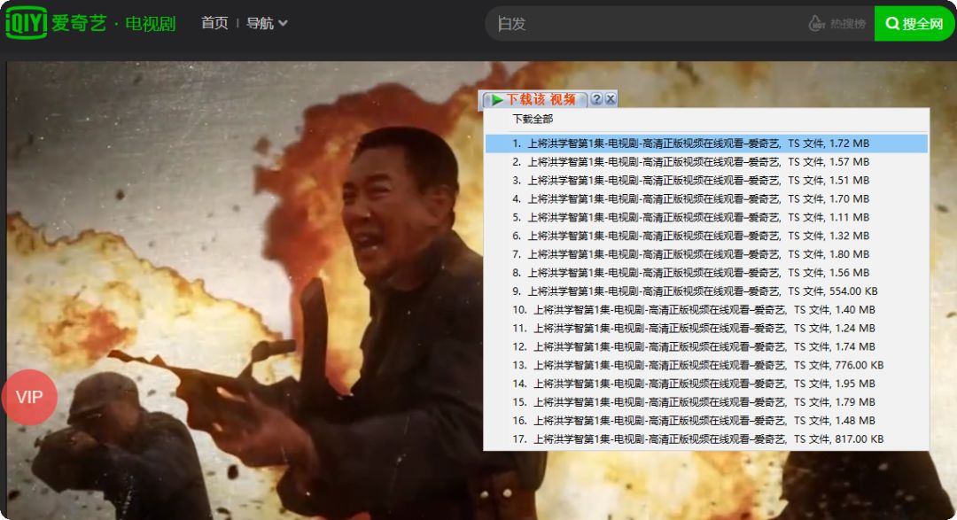 視頻分享神器：集嗅探分享與合并于一體，支持分享大部分網站的視頻插圖4
