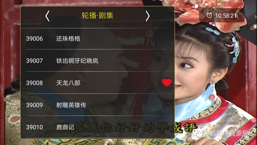 如此超清穩定的智能電視與手機通用的直播神器，為何要推薦它？插圖14