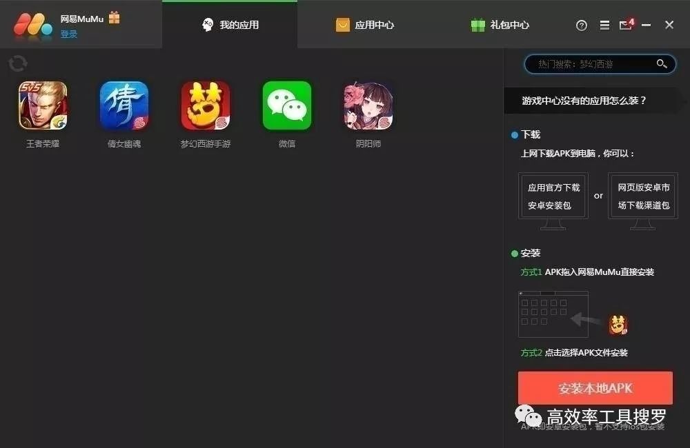 10 款游戲主機模擬器，讓你什么游戲都可以玩插圖3