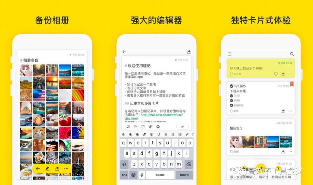 推薦 8 款實用效率工具，人人都使用插圖