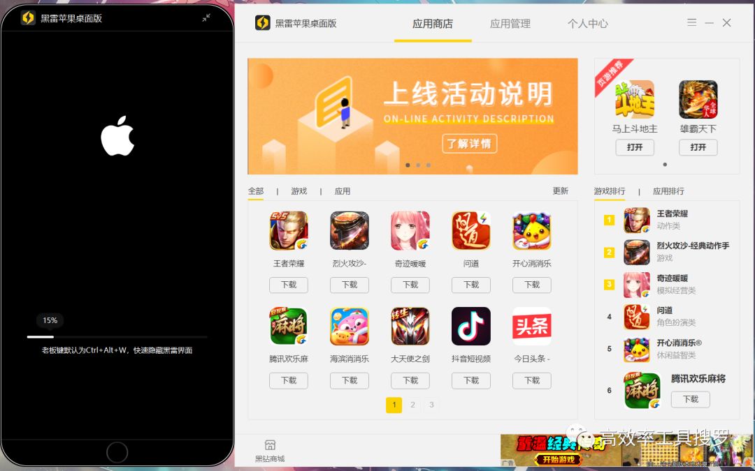 10 款游戲主機模擬器，讓你什么游戲都可以玩插圖2
