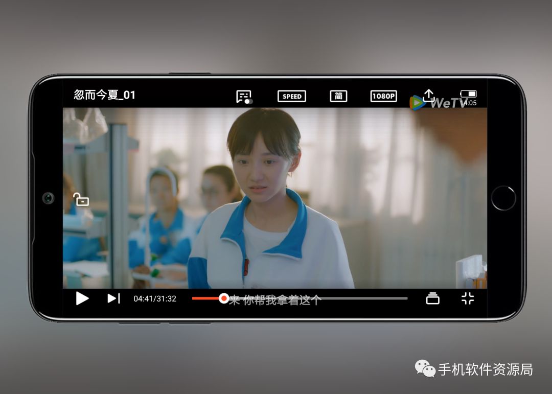 WeTV藍光影視，這是你從來沒有體驗過的全新純凈版本！插圖5