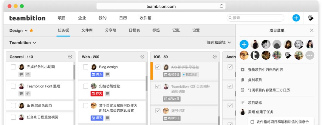 10 款不同行業必備的專業工具插圖7