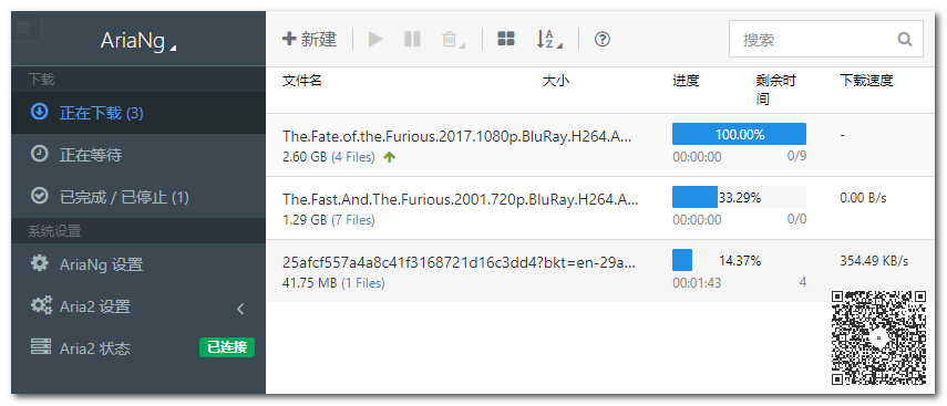 一次徹底解決百度網盤限速問題，不充會員也能實現極速分享插圖5