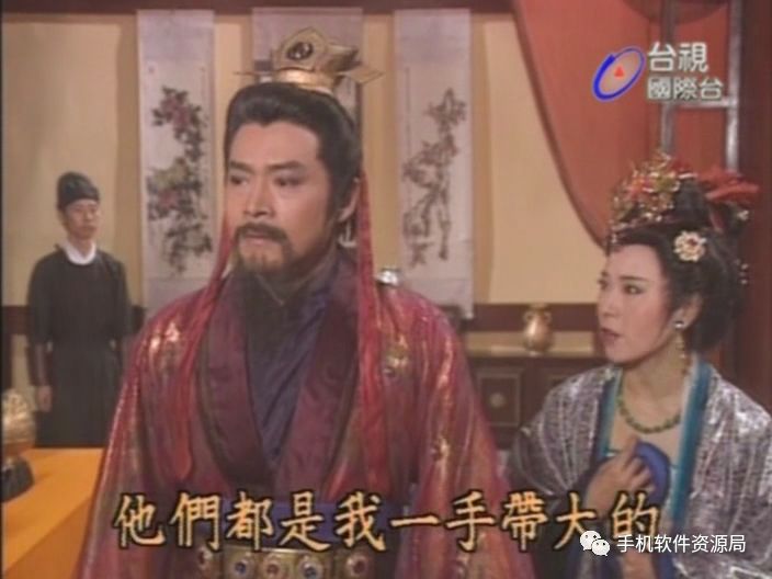 絕版收藏 | 為何這部氣勢恢宏的54集神劇臺視高清原版極難找到？插圖