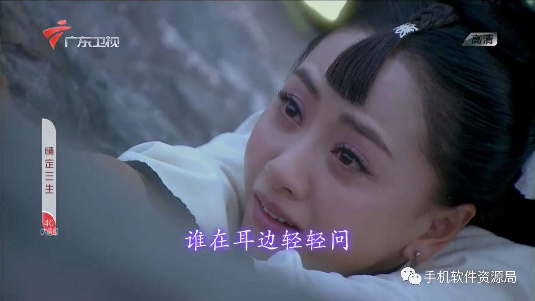 如此超清穩定的智能電視與手機通用的直播神器，為何要推薦它？插圖7