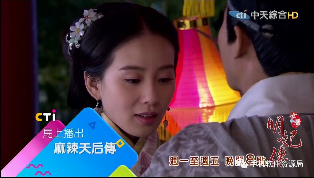 手把手教你如何抓取和轉換播放國際衛視m3u8直播源？插圖12