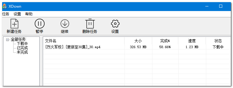 一次徹底解決百度網盤限速問題，不充會員也能實現極速分享插圖16