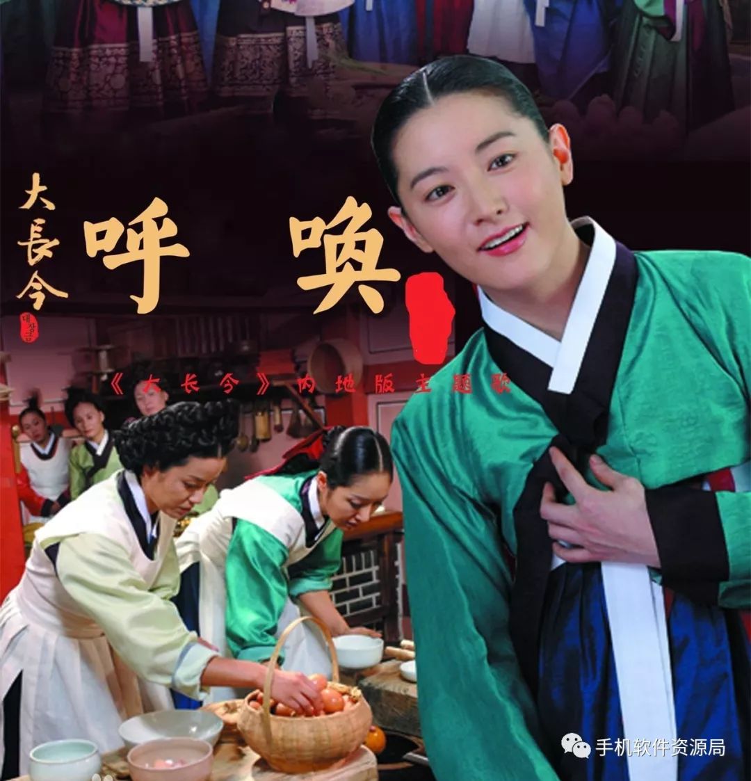 絕版收藏 | 《大長今》國語70集珍藏版，為何這部韓劇會紅遍亞洲？插圖2