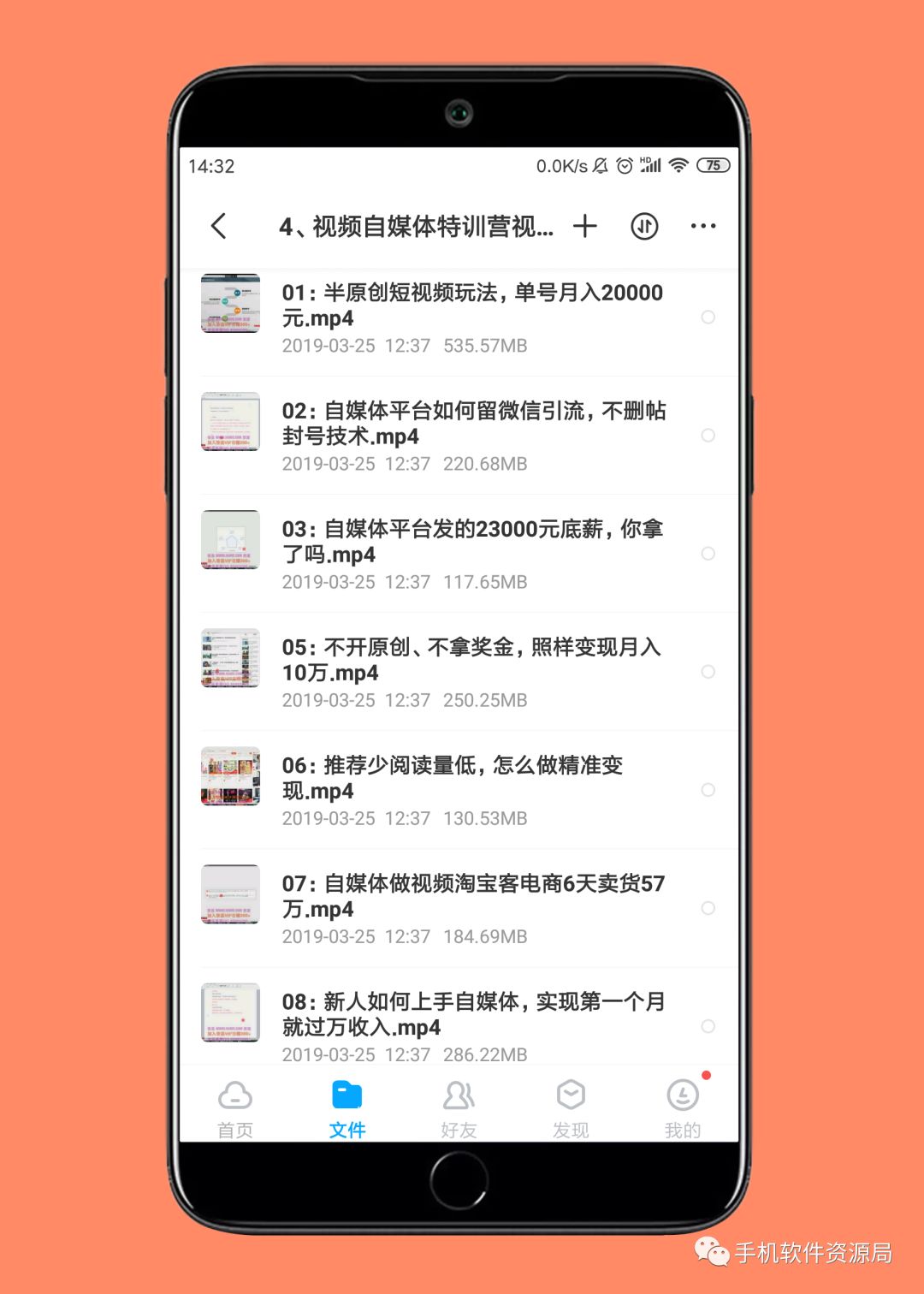 精選20款神器和9套資源做一個大合集是什么體驗？插圖6