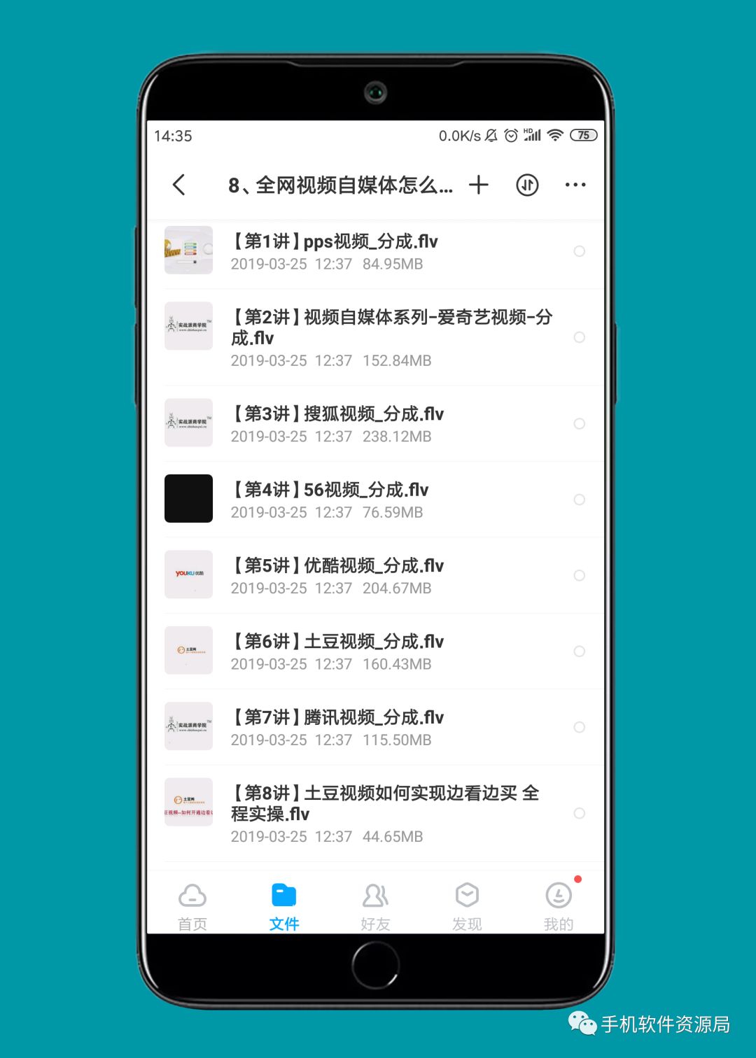 精選20款神器和9套資源做一個大合集是什么體驗？插圖10