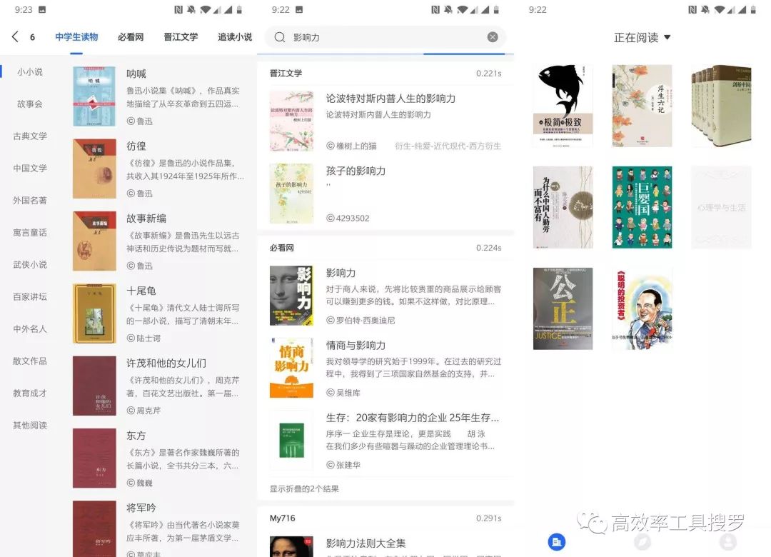 最近發現【特別驚艷】的新App，會讓你另眼相看插圖2