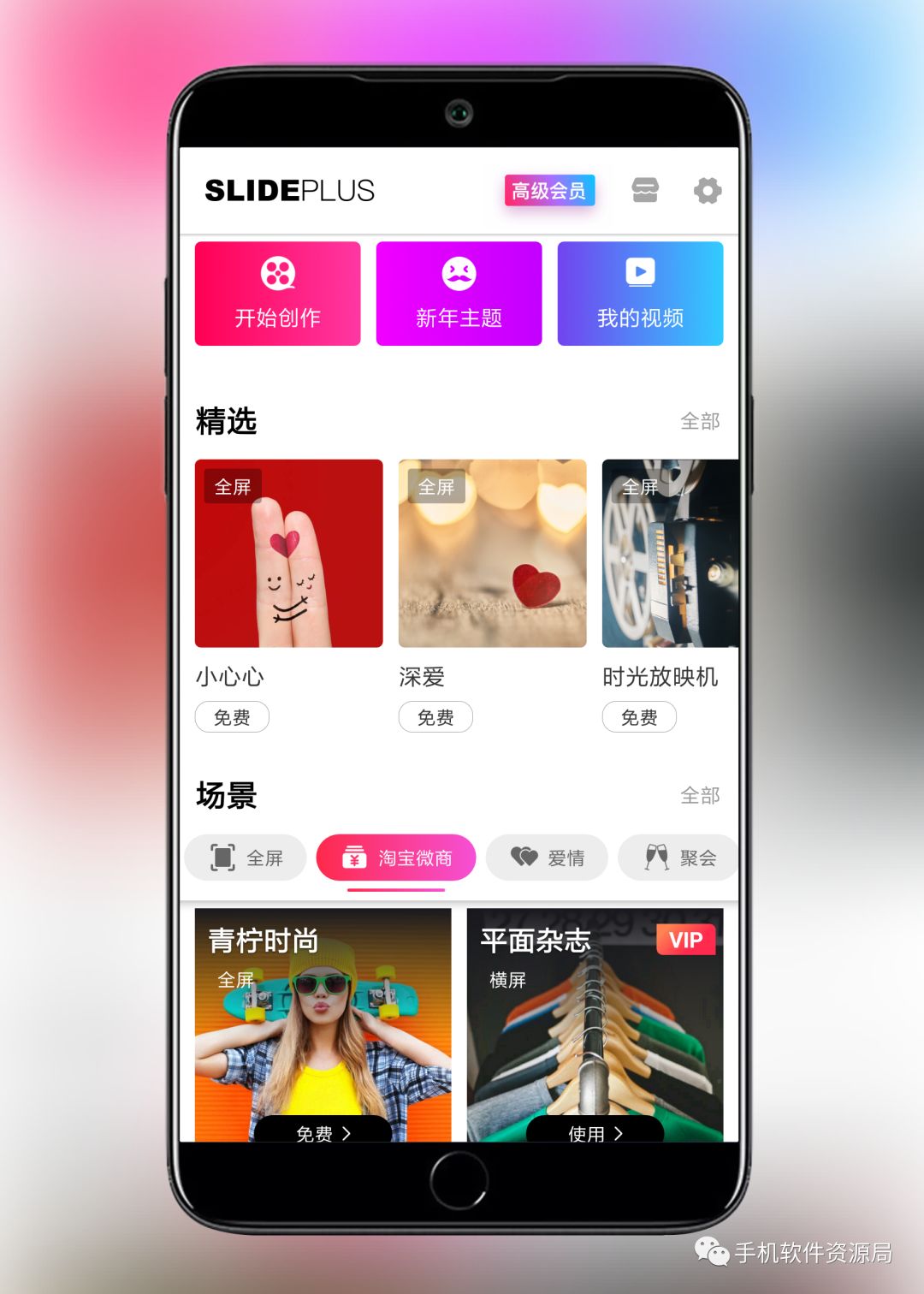 很早就想安利的兩款專業級神器！插圖3