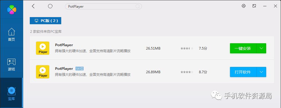手把手教你如何抓取和轉換播放國際衛視m3u8直播源？插圖8