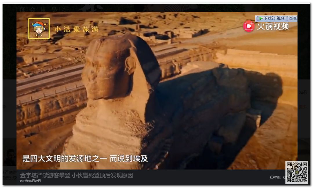 視頻分享神器：集嗅探分享與合并于一體，支持分享大部分網站的視頻插圖1