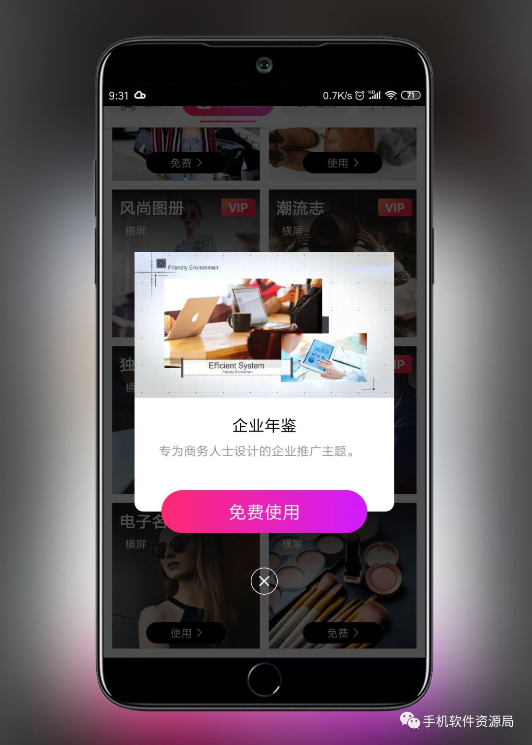 很早就想安利的兩款專業級神器！插圖5