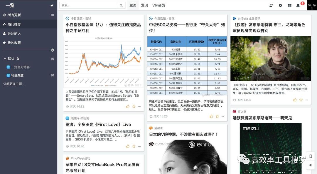 8 款特別棒的Windows 軟件，保證你不沒用過插圖
