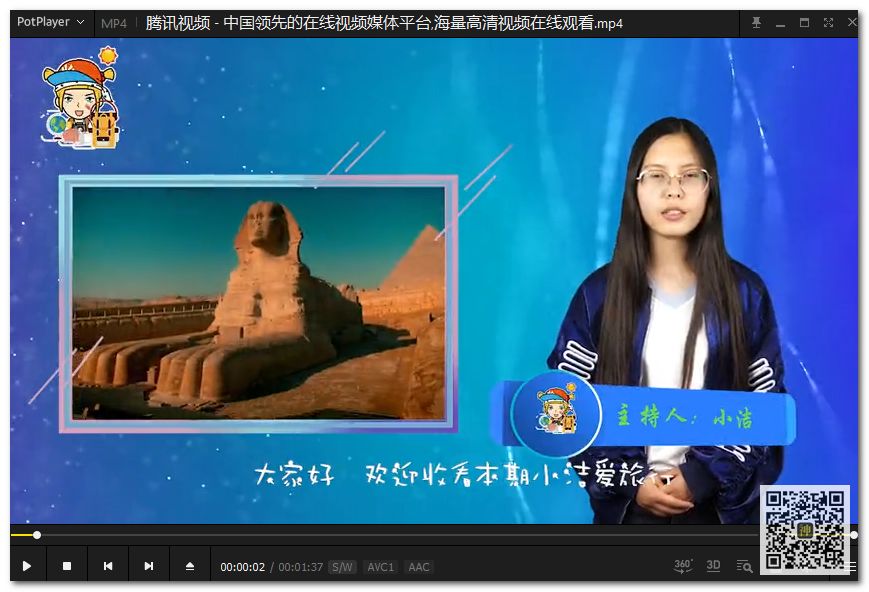 視頻分享神器：集嗅探分享與合并于一體，支持分享大部分網站的視頻插圖3