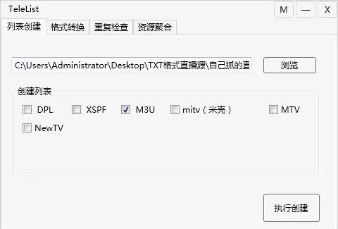手把手教你如何抓取和轉換播放國際衛視m3u8直播源？插圖6