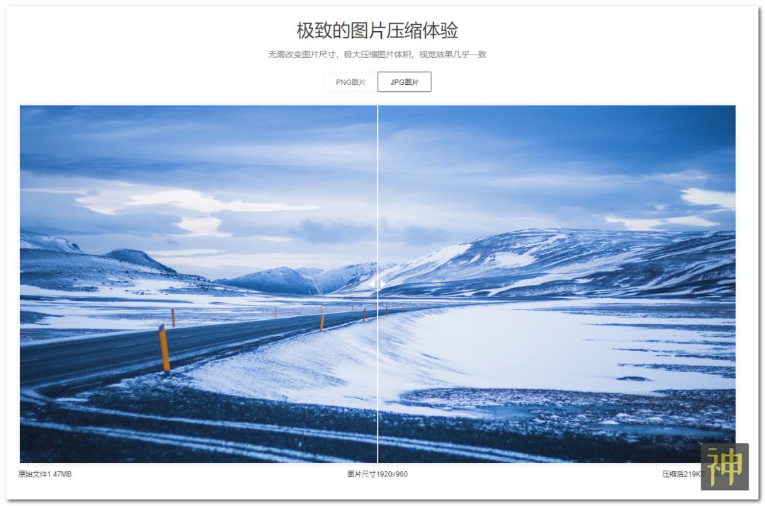 超實用的文檔處理工具：可進行圖片和PDF無損壓縮、PDF合并和分割插圖