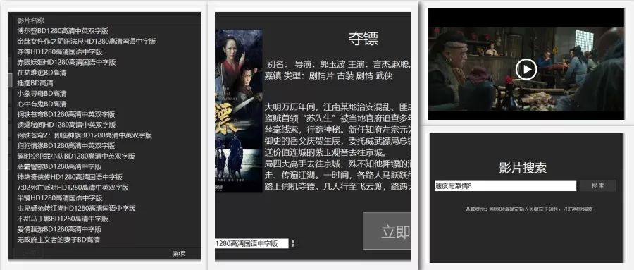 又一款手機端追劇神器來襲，視頻會員收費模式走到盡頭了？插圖4