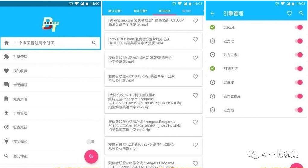 不必沉迷昨日已逝的榮光，也不必看清將來模糊的走向！插圖5