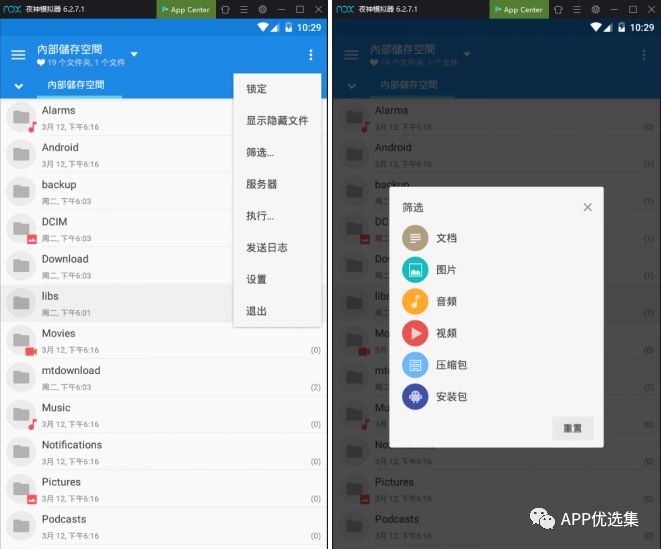 今天給大家帶來幾款正經神器，至于你們正不正經我就不知道了！插圖1