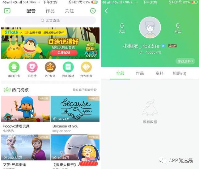 強悍|都懷疑我在開車，但你們沒有證據！emmm~插圖2