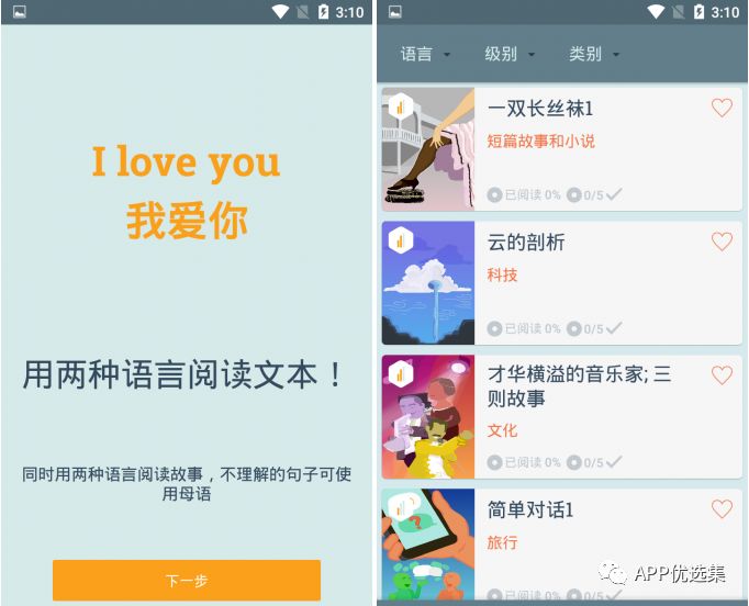 讓大家久等了|今天推送的這幾款神器絕對值100個贊！插圖10