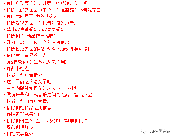 強悍|都懷疑我在開車，但你們沒有證據！emmm~插圖