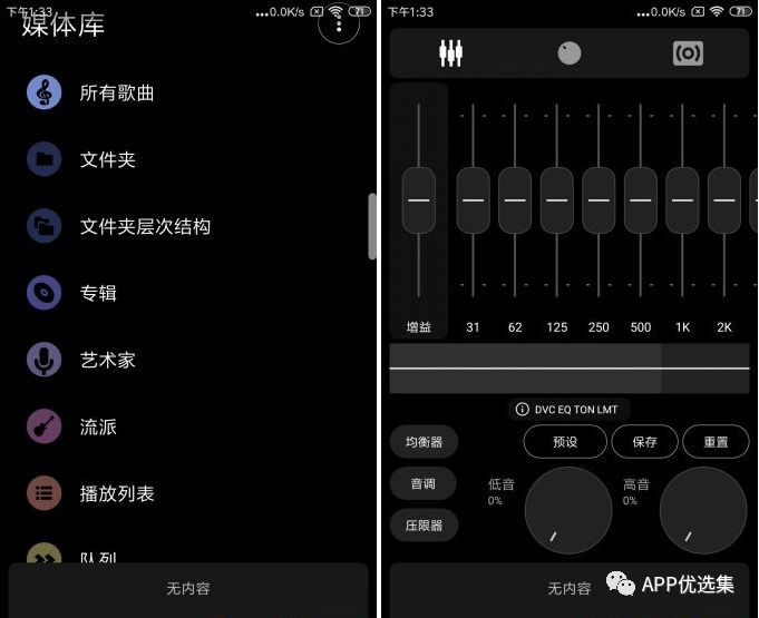 激動人心|周一私自給大家推送多款讓你心跳加速的神器！插圖15