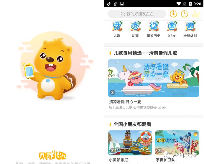 這些神器你都沒用過的話，別說你是玩機專業戶！插圖12