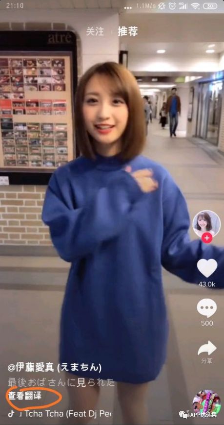 今天給大家帶來幾款正經神器，至于你們正不正經我就不知道了！插圖9