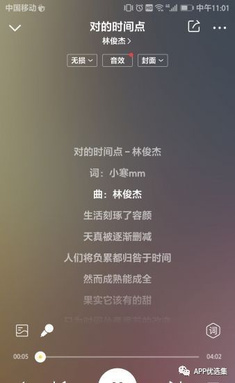 鯊魚石茲力搜索，全新打造，冠軍品質造就一流視覺盛宴！插圖7