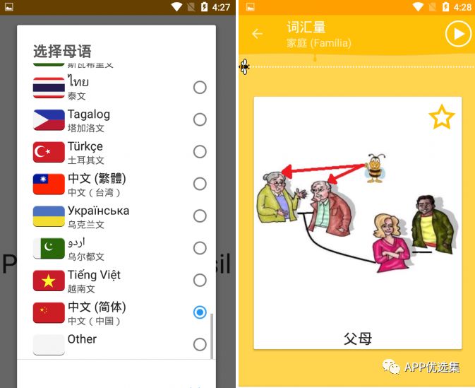 精品大放送|最近朋友們私聊最多的神器，它終于來了！插圖19